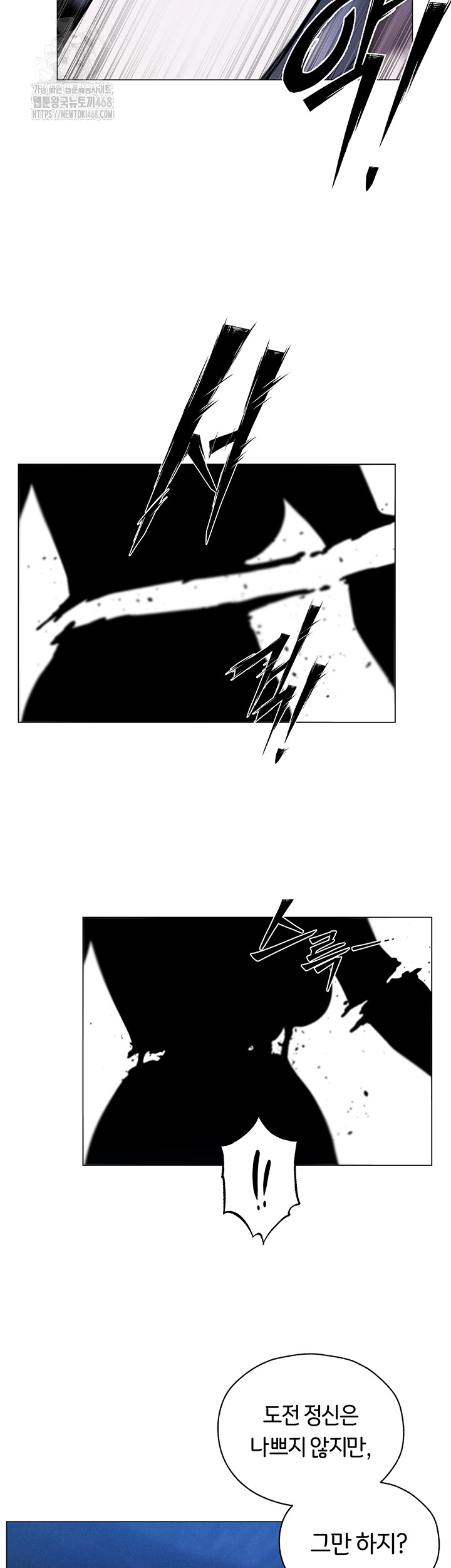 MILF Hunting In Another World Raw Chapter 98 - Page 16