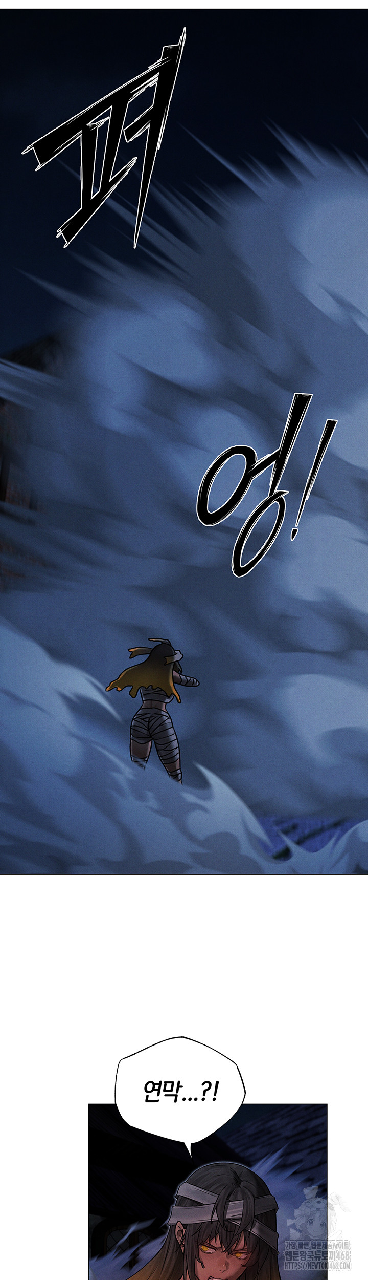 MILF Hunting In Another World Raw Chapter 98 - Page 19