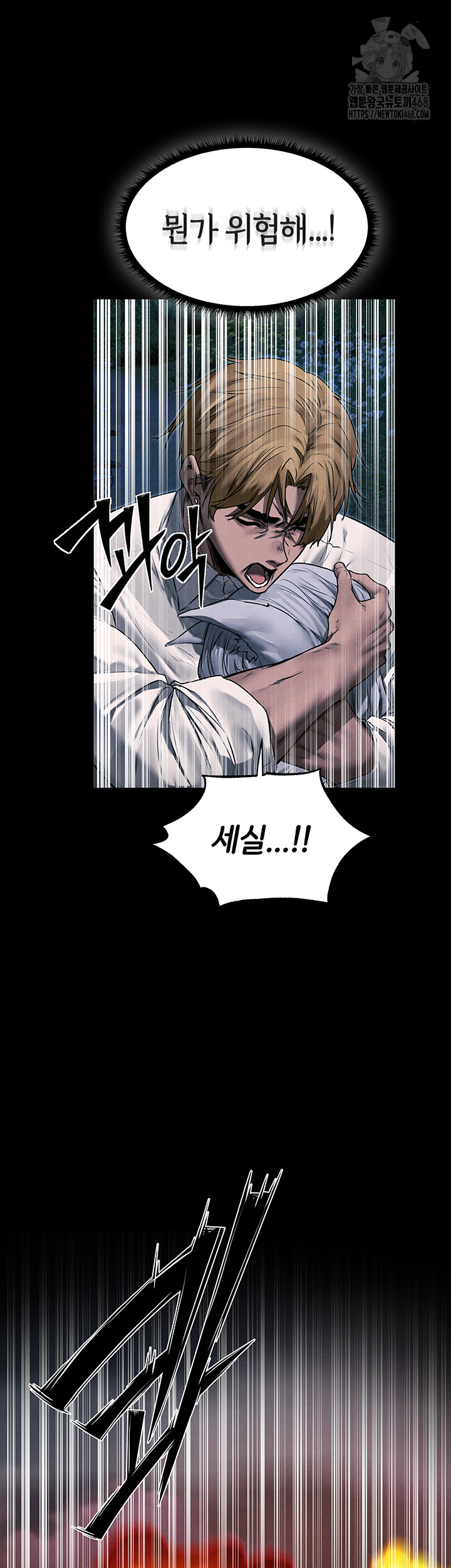 MILF Hunting In Another World Raw Chapter 98 - Page 2