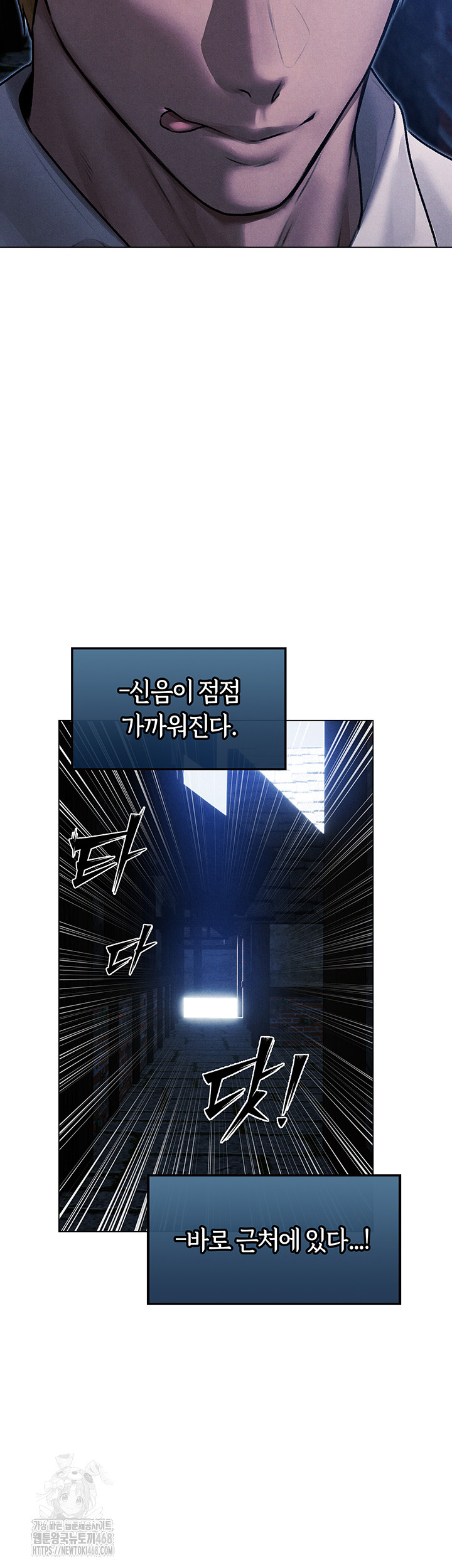 MILF Hunting In Another World Raw Chapter 98 - Page 31