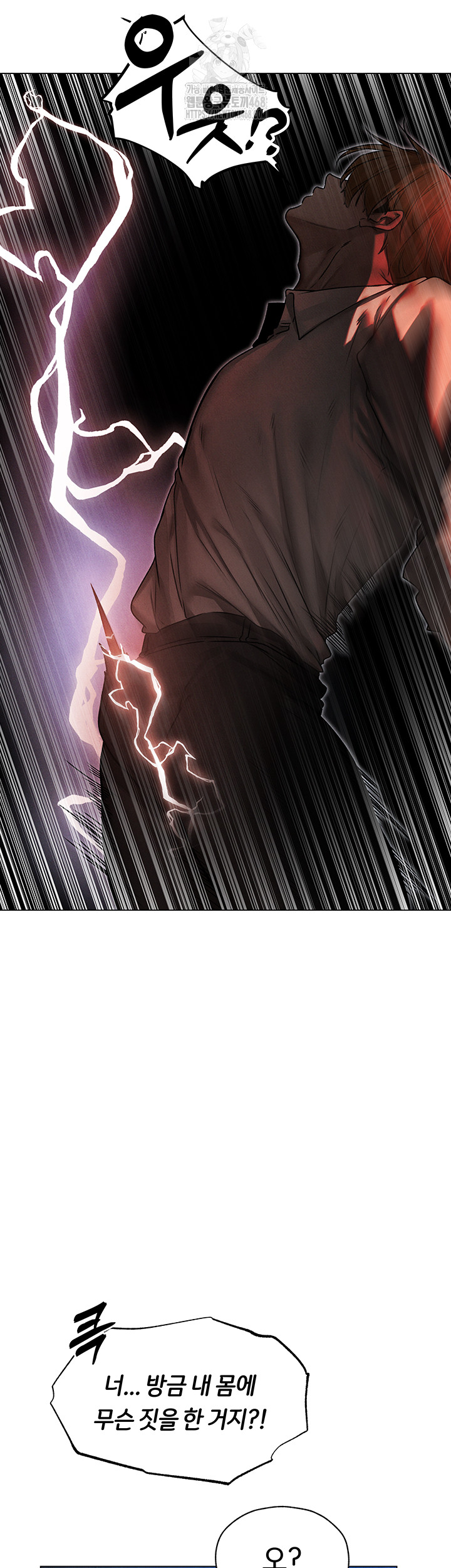 MILF Hunting In Another World Raw Chapter 98 - Page 45