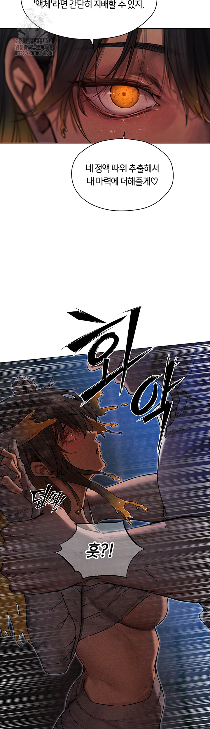 MILF Hunting In Another World Raw Chapter 98 - Page 48