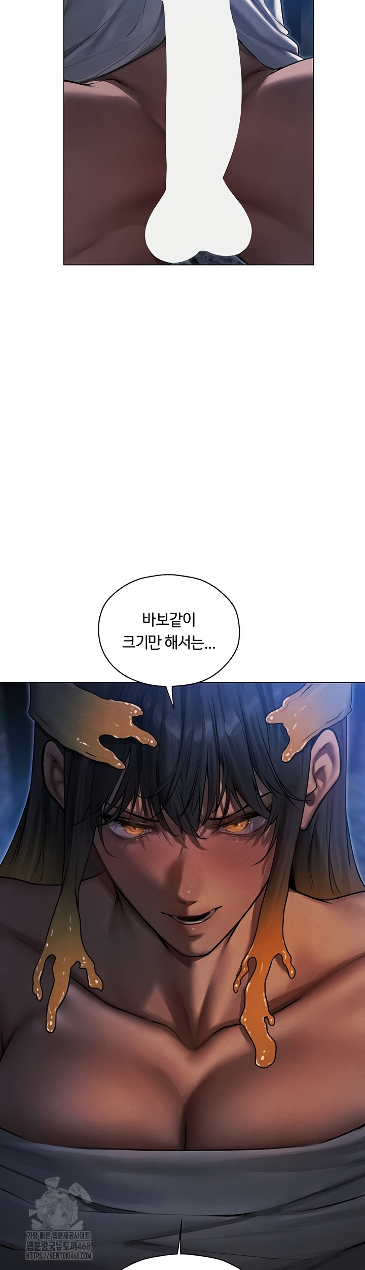 MILF Hunting In Another World Raw Chapter 99 - Page 20