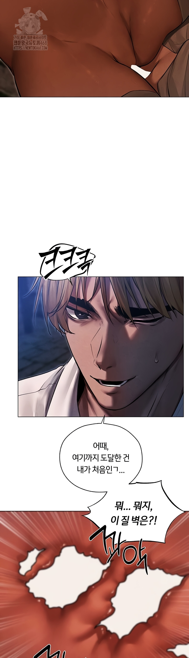 MILF Hunting In Another World Raw Chapter 99 - Page 22