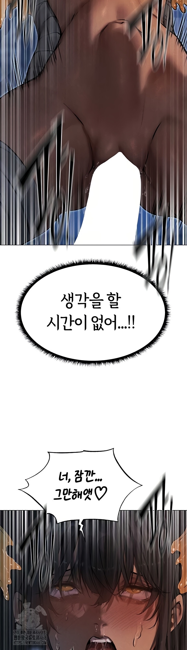 MILF Hunting In Another World Raw Chapter 99 - Page 35