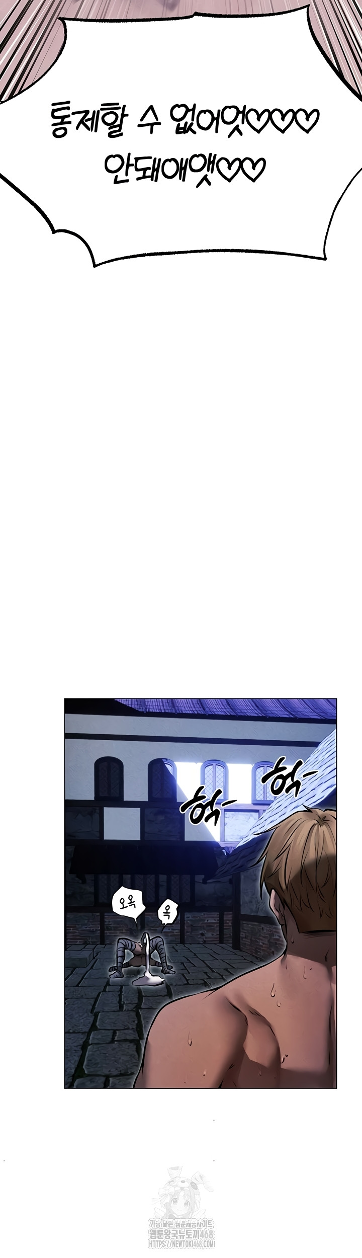 MILF Hunting In Another World Raw Chapter 99 - Page 41