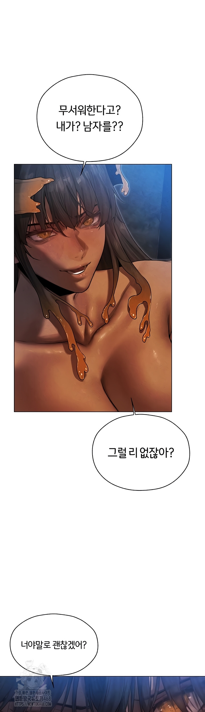 MILF Hunting In Another World Raw Chapter 99 - Page 9