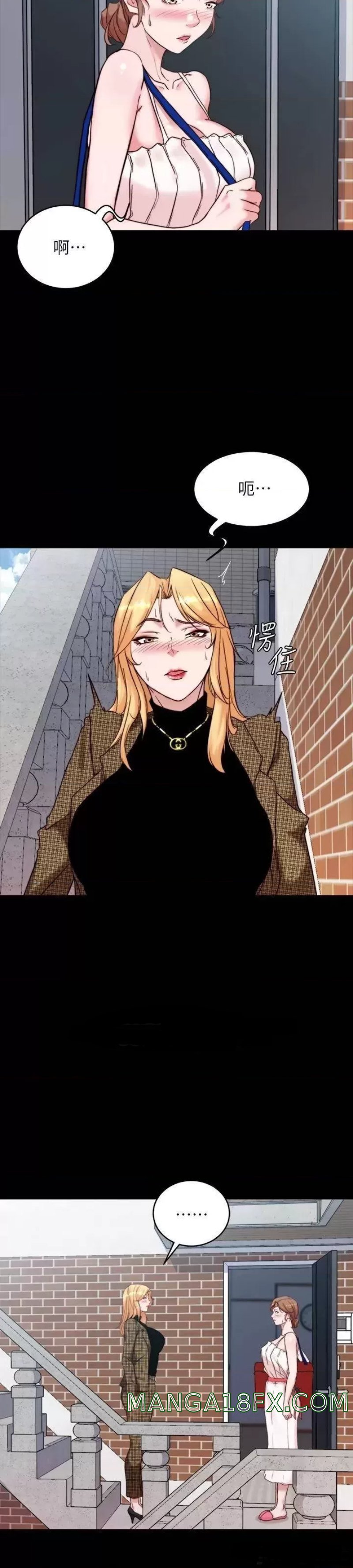 Panty Note Raw Chapter 100 - Page 15