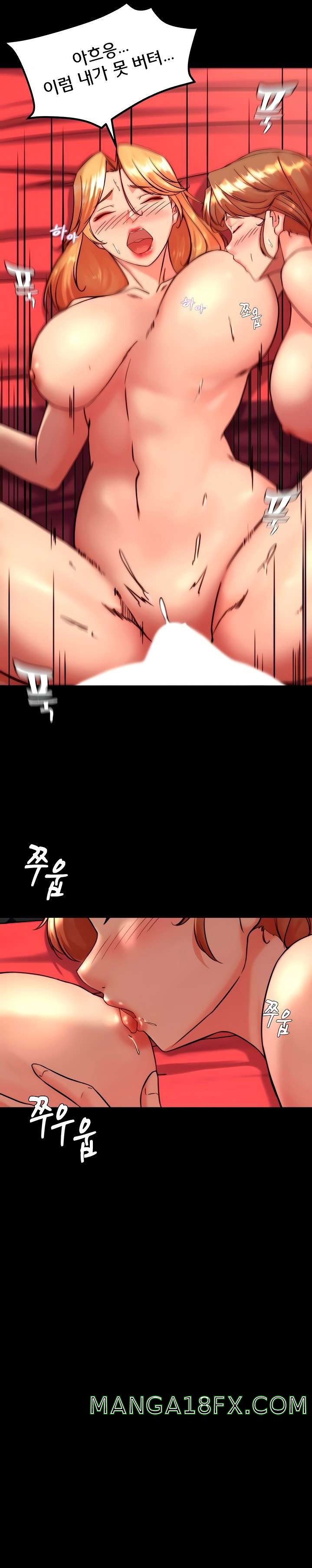 Panty Note Raw Chapter 117 - Page 25