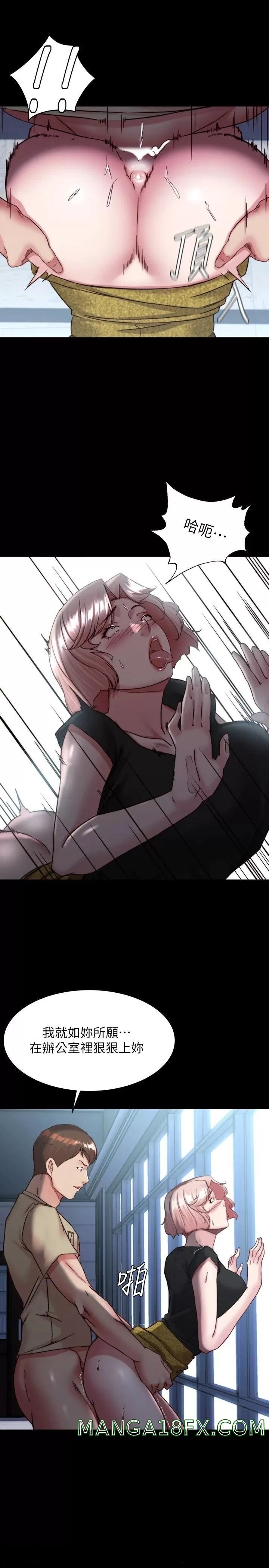 Panty Note Raw Chapter 119 - Page 28