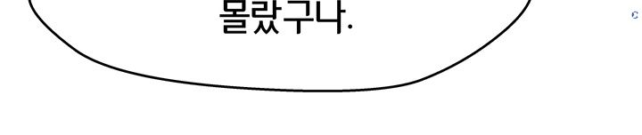 Panty Note Raw Chapter 13 - Page 15