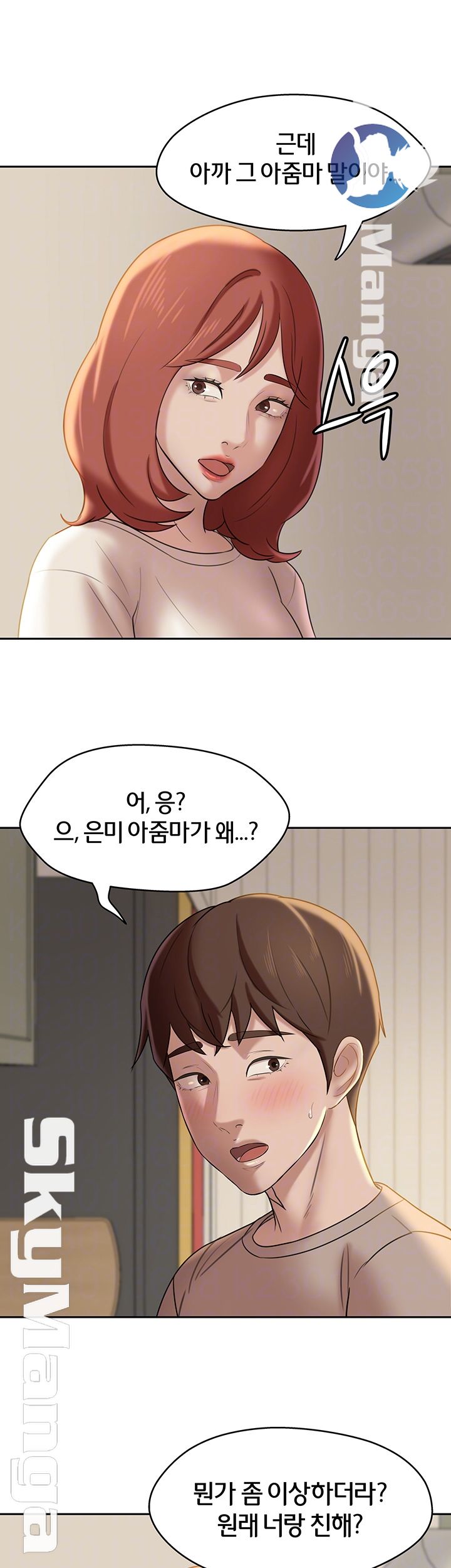 Panty Note Raw Chapter 13 - Page 8