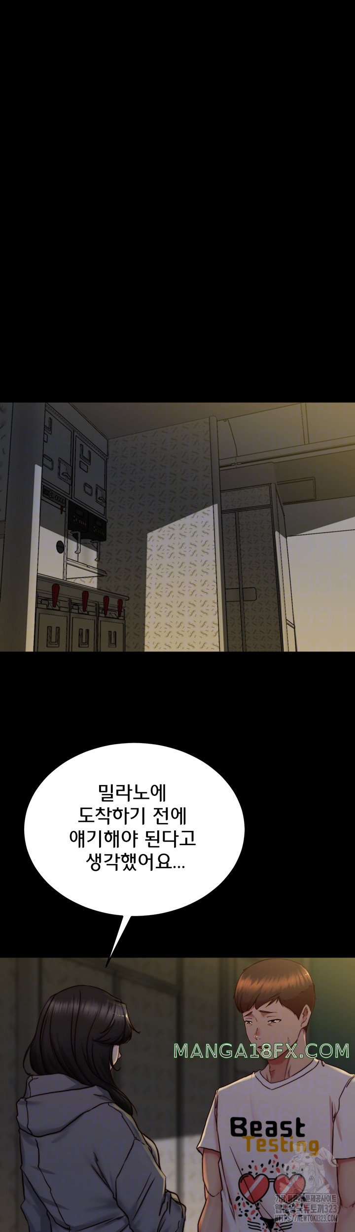 Panty Note Raw Chapter 162 - Page 14