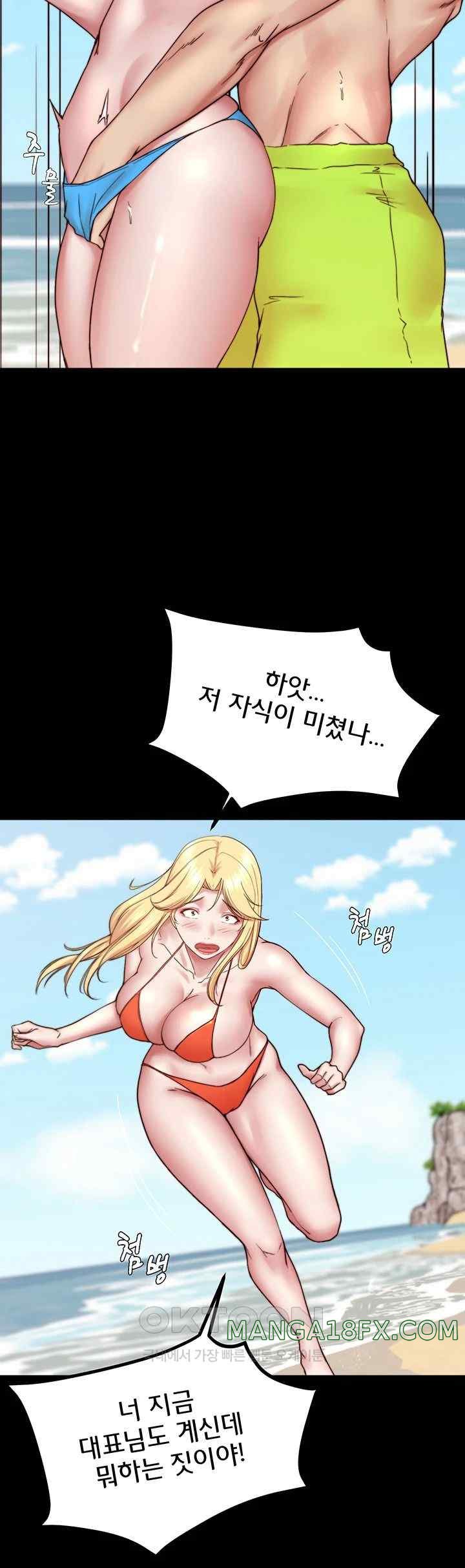 Panty Note Raw Chapter 176 - Page 29