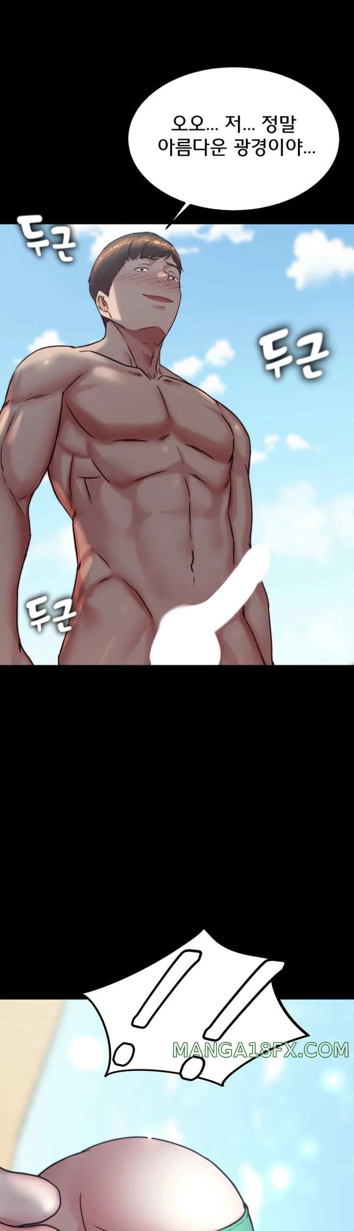 Panty Note Raw Chapter 178 - Page 2