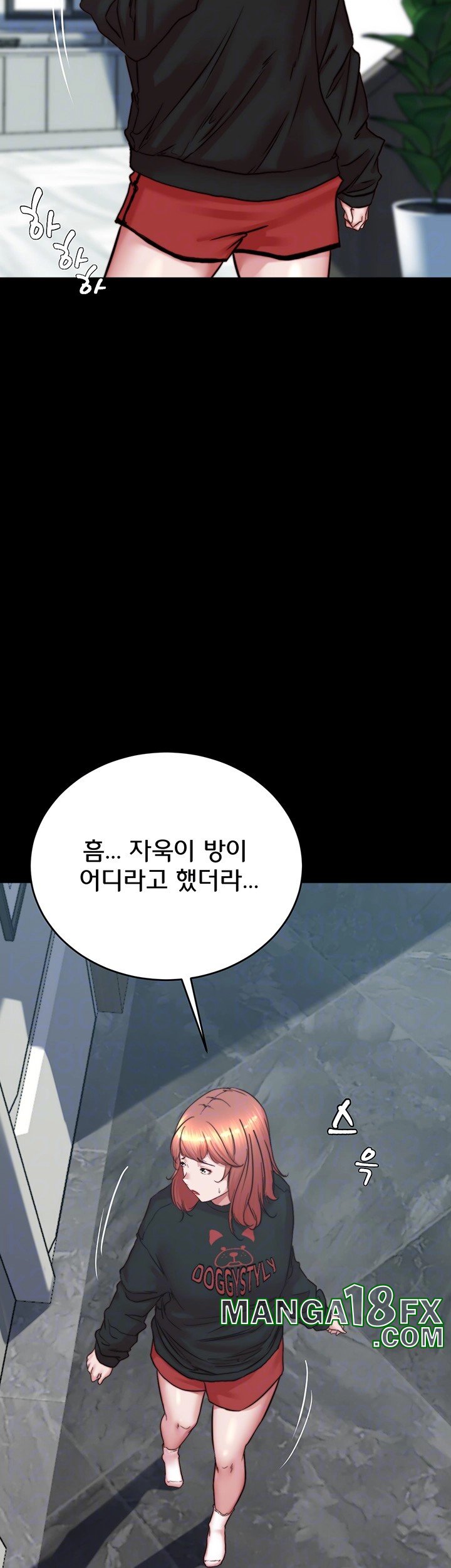 Panty Note Raw Chapter 200 - Page 6