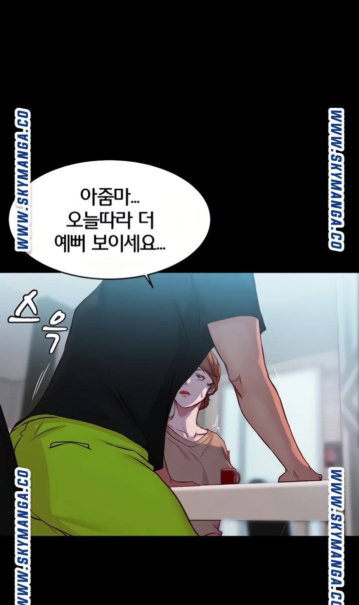 Panty Note Raw Chapter 34 - Page 46