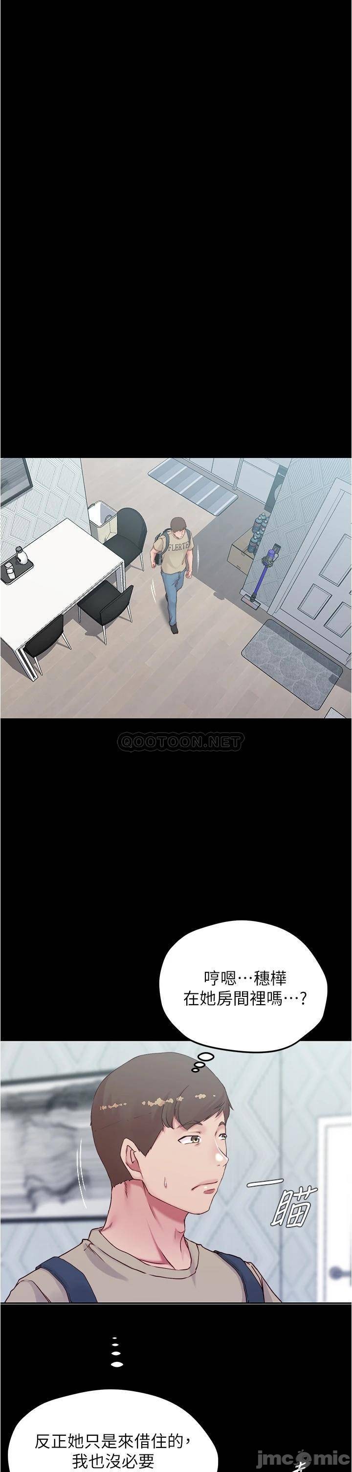 Panty Note Raw Chapter 42 - Page 29