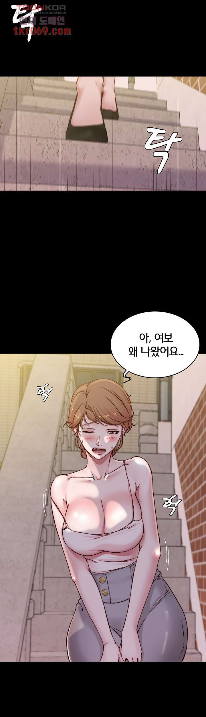 Panty Note Raw Chapter 54 - Page 12