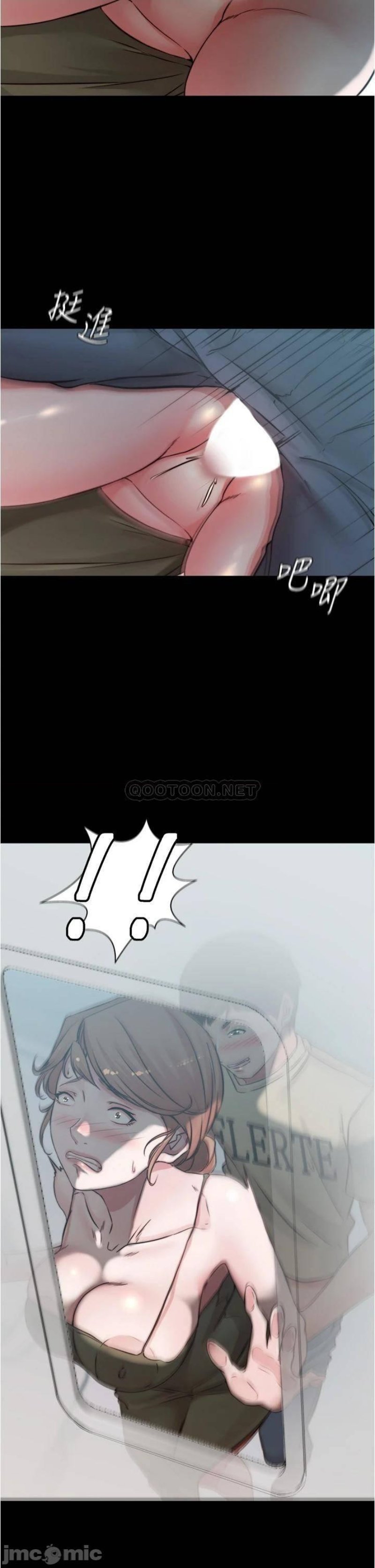 Panty Note Raw Chapter 58 - Page 32