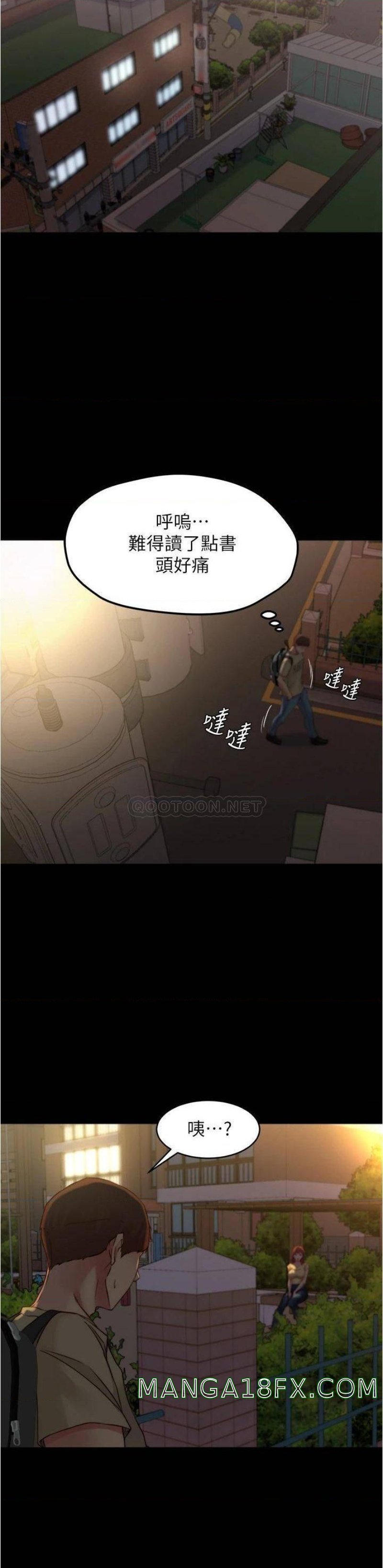 Panty Note Raw Chapter 71 - Page 23