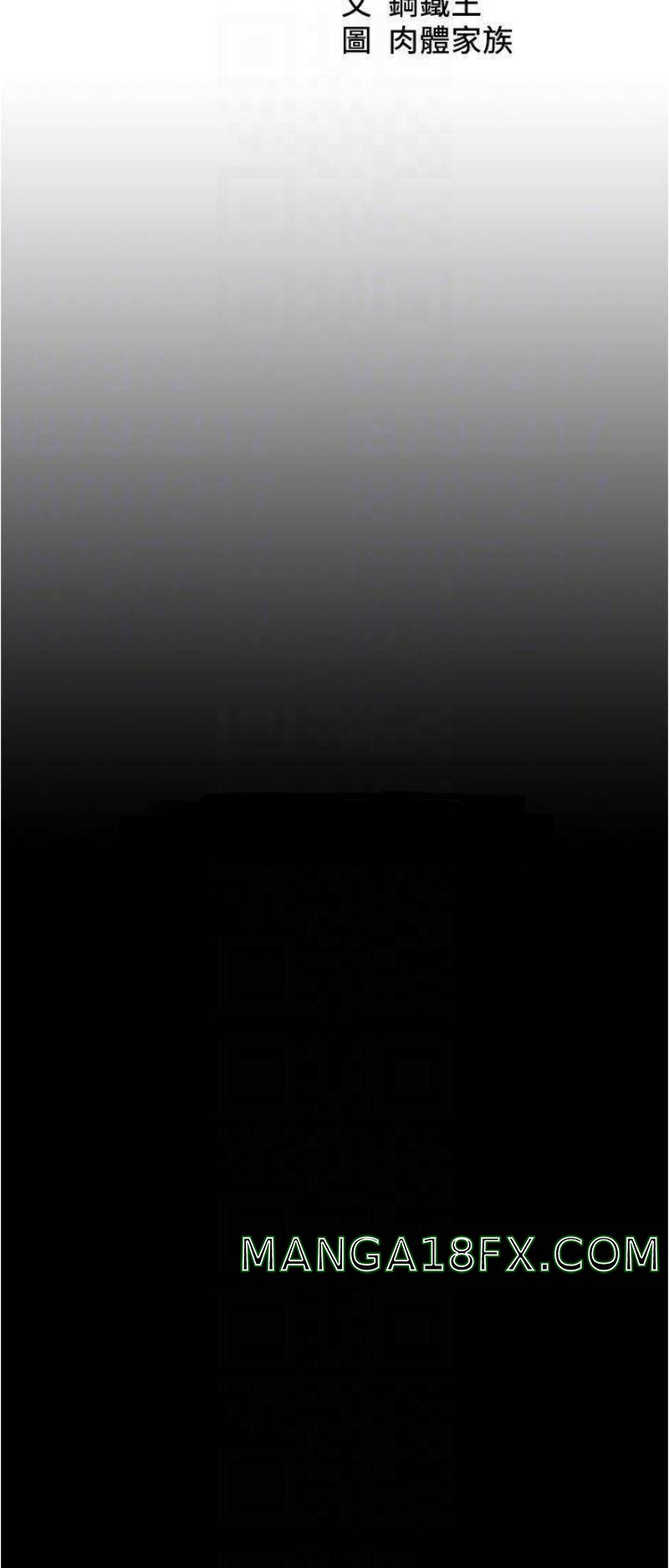 Panty Note Raw Chapter 71 - Page 4