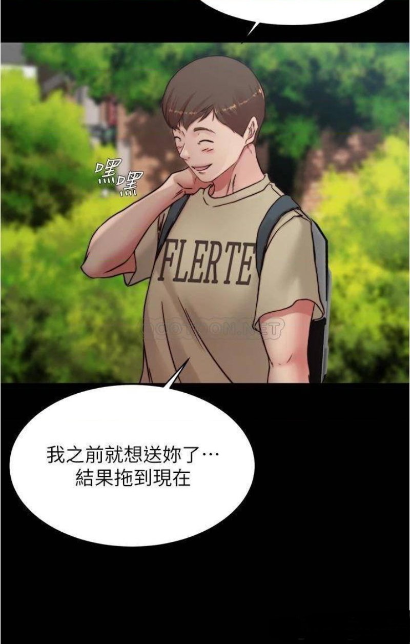 Panty Note Raw Chapter 78 - Page 25