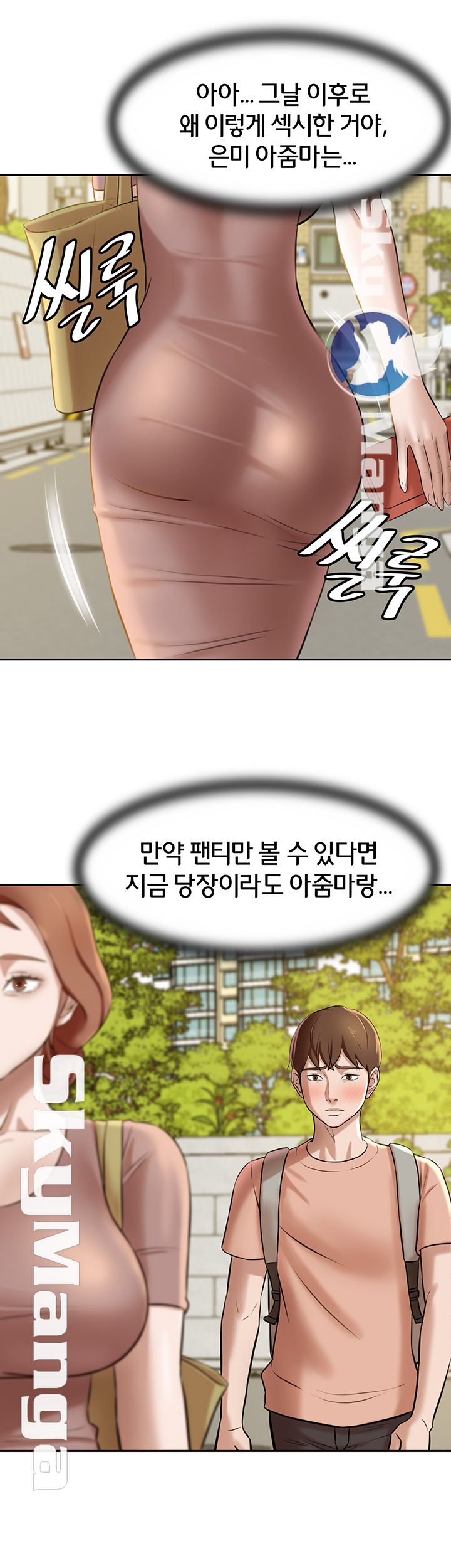 Panty Note Raw Chapter 8 - Page 43