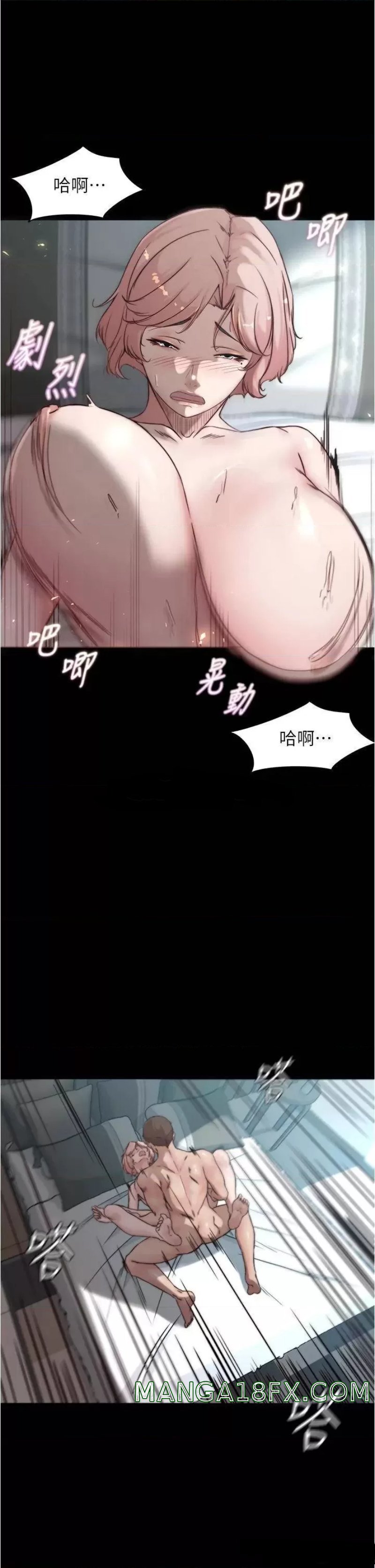 Panty Note Raw Chapter 86 - Page 33