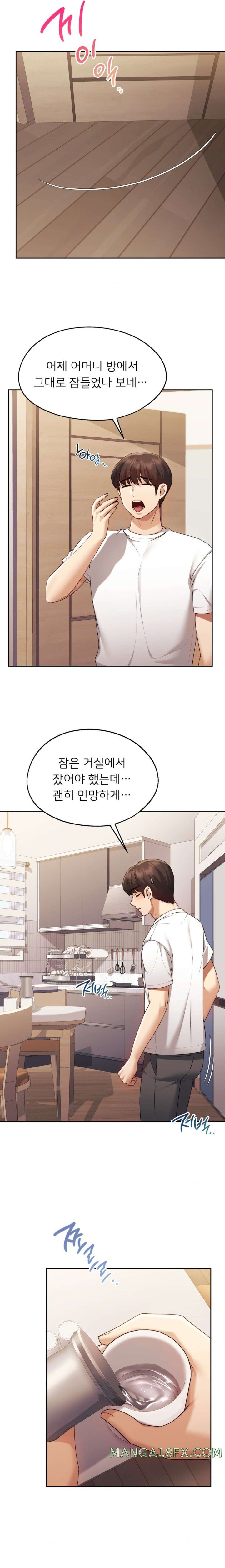 My Favorite from Today Raw Chapter 21 - Page 9