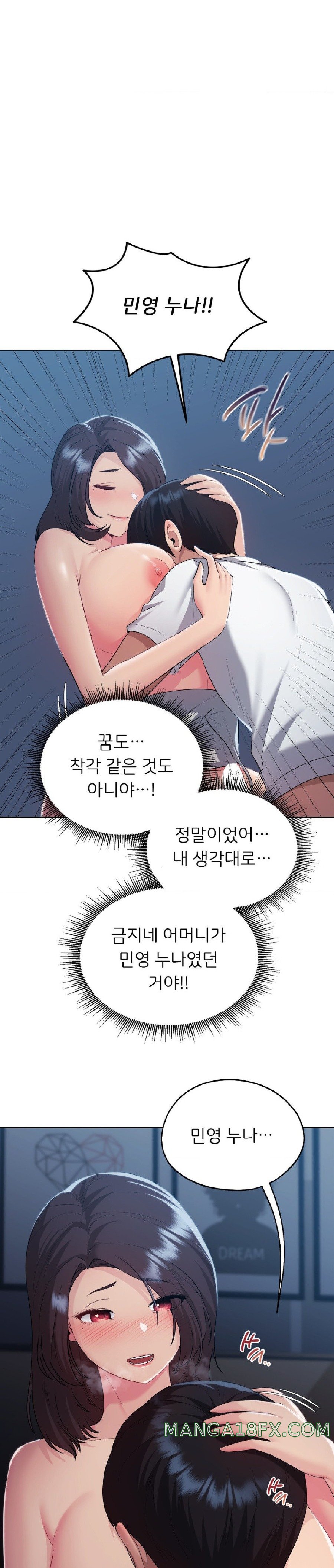 My Favorite from Today Raw Chapter 24 - Page 11