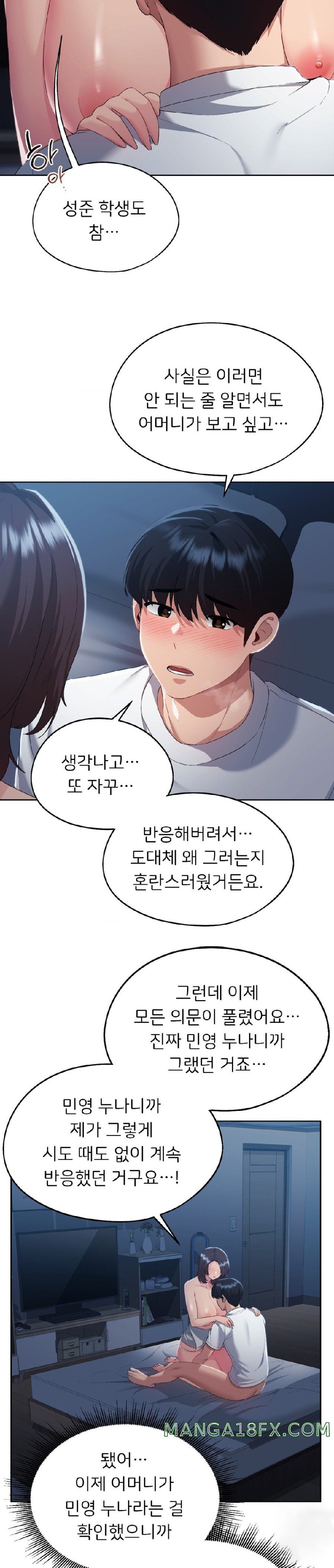 My Favorite from Today Raw Chapter 24 - Page 12