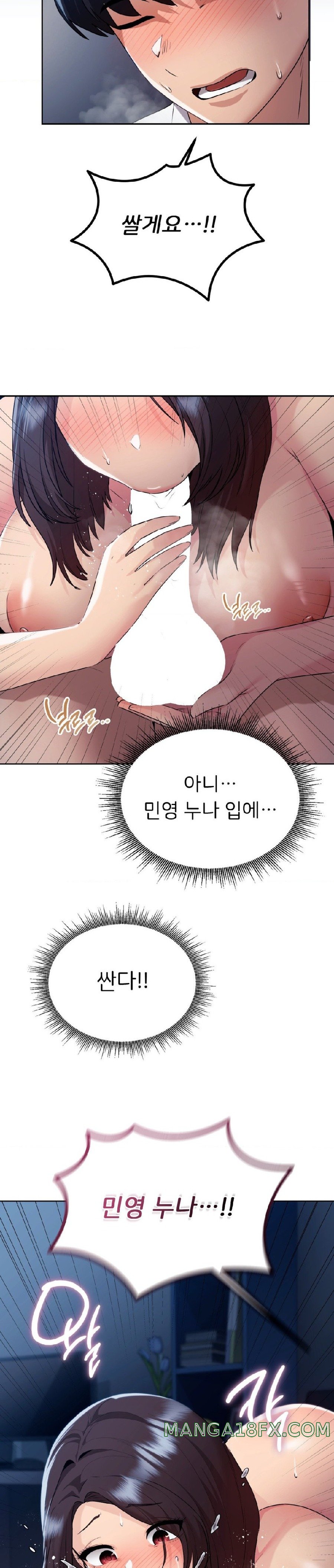 My Favorite from Today Raw Chapter 24 - Page 2