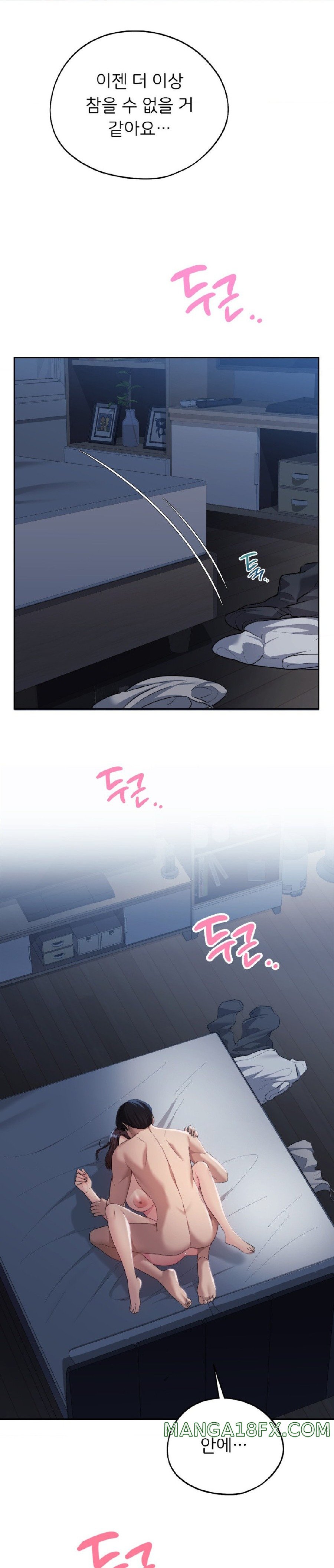 My Favorite from Today Raw Chapter 24 - Page 20