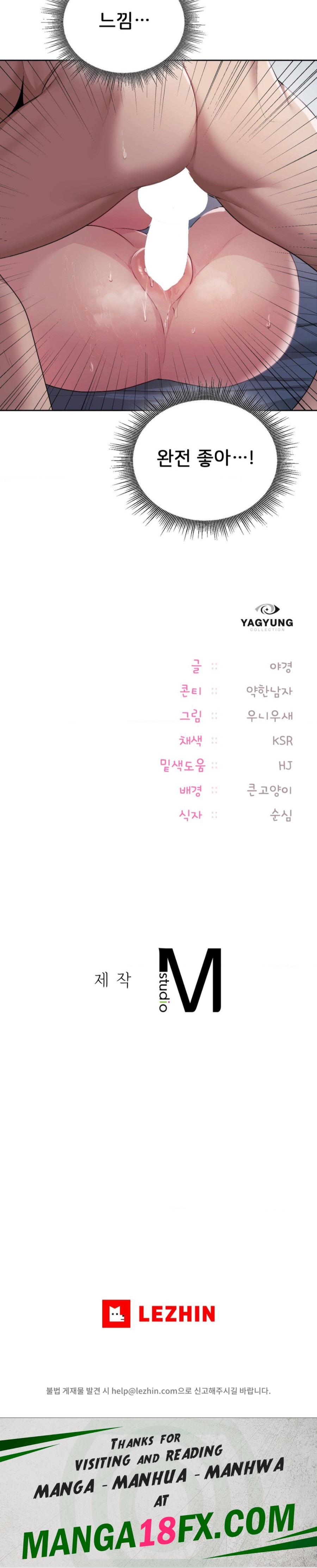 My Favorite from Today Raw Chapter 24 - Page 25