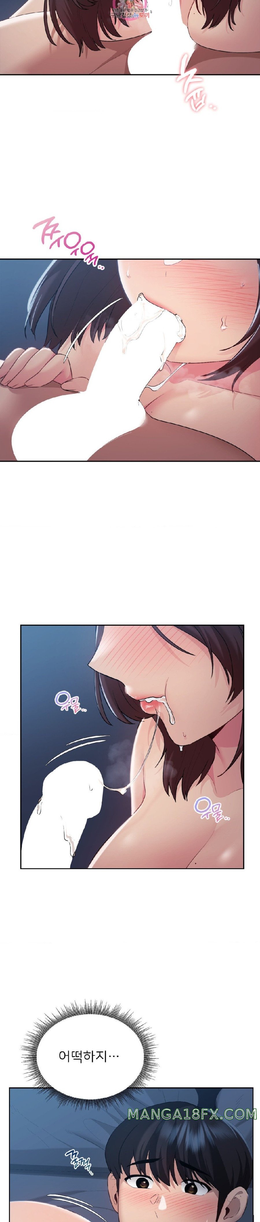 My Favorite from Today Raw Chapter 24 - Page 4