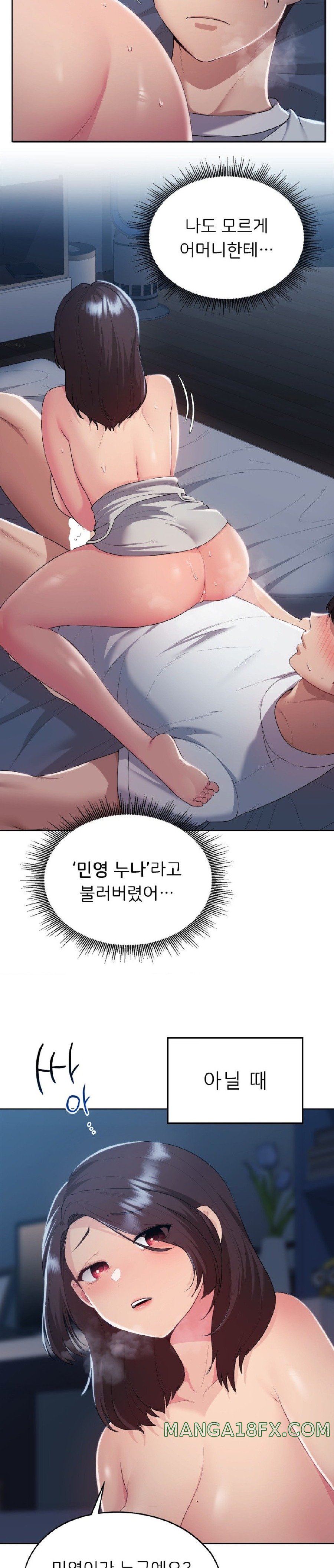 My Favorite from Today Raw Chapter 24 - Page 5