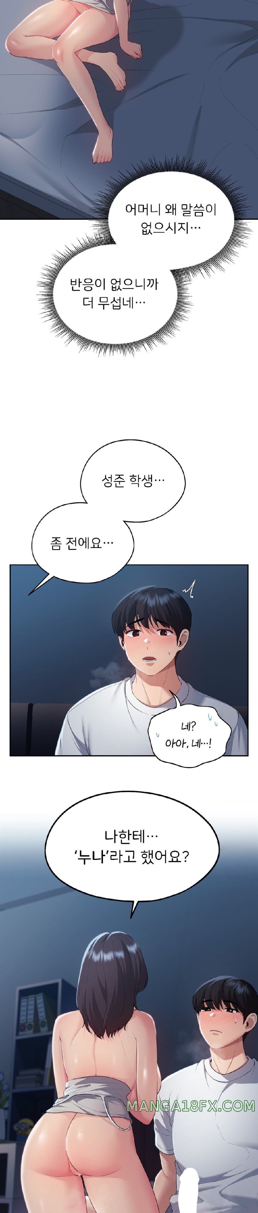 My Favorite from Today Raw Chapter 24 - Page 7