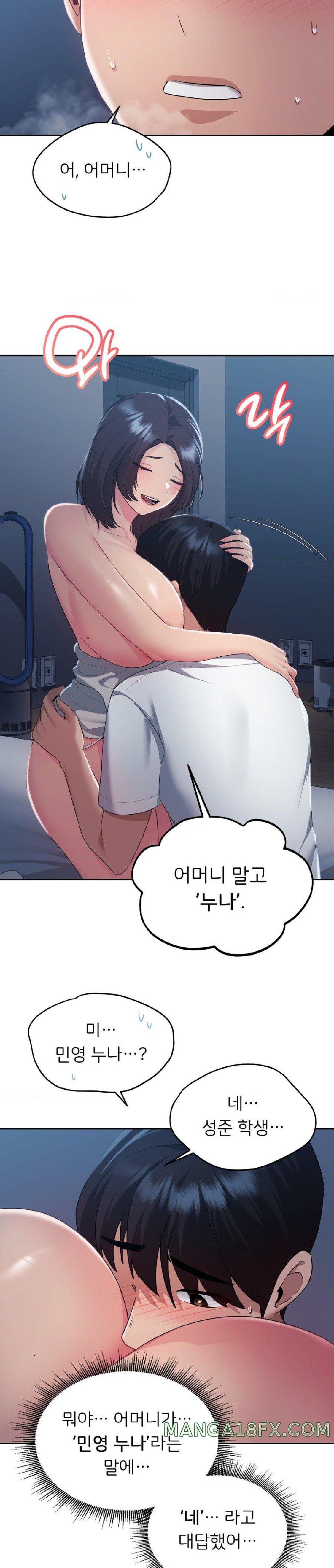 My Favorite from Today Raw Chapter 24 - Page 9