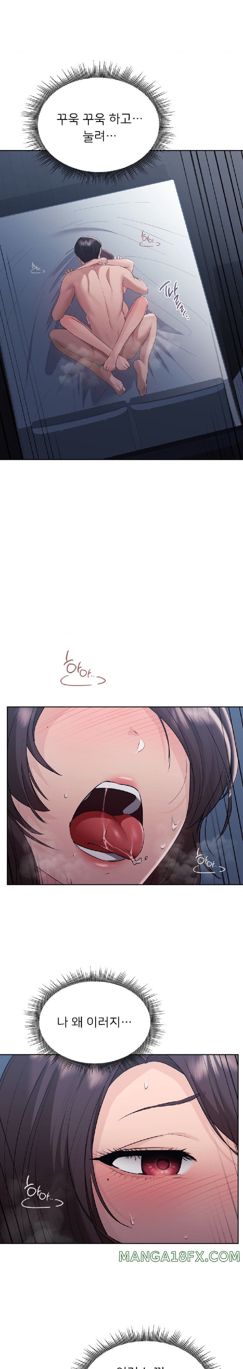 My Favorite from Today Raw Chapter 25 - Page 16