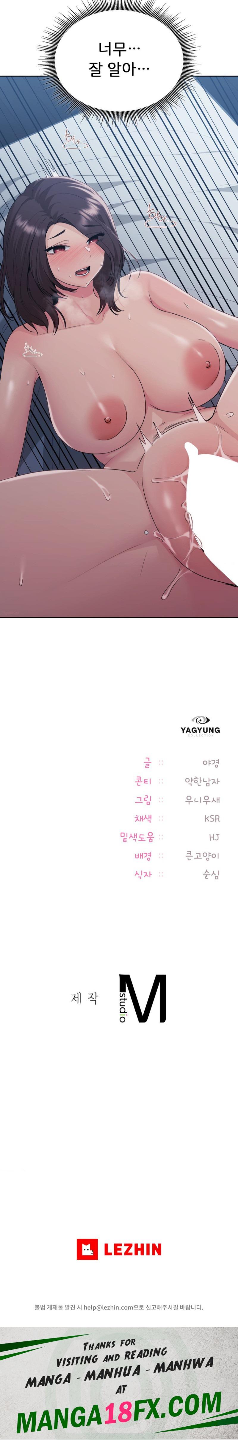 My Favorite from Today Raw Chapter 25 - Page 22