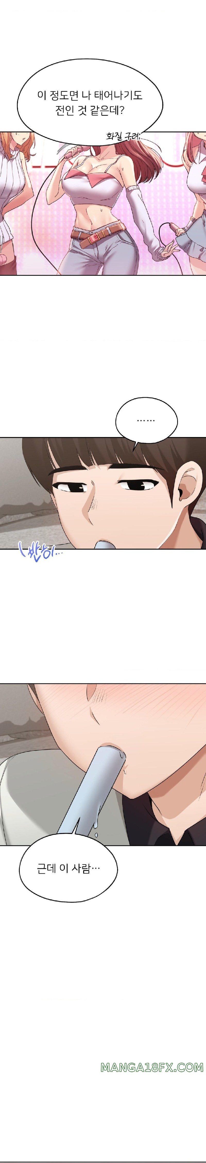 My Favorite from Today Raw Chapter 25 - Page 3