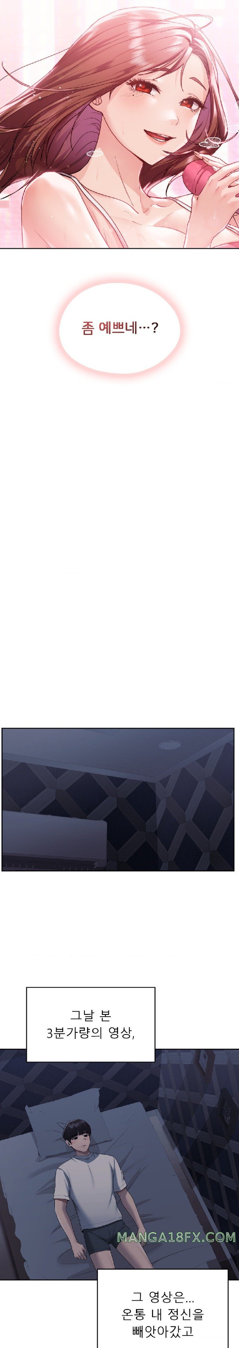 My Favorite from Today Raw Chapter 25 - Page 4