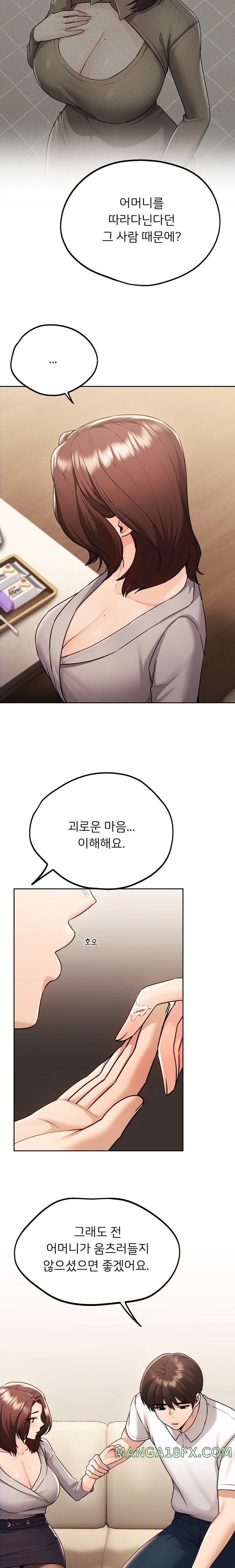 My Favorite from Today Raw Chapter 35 - Page 19