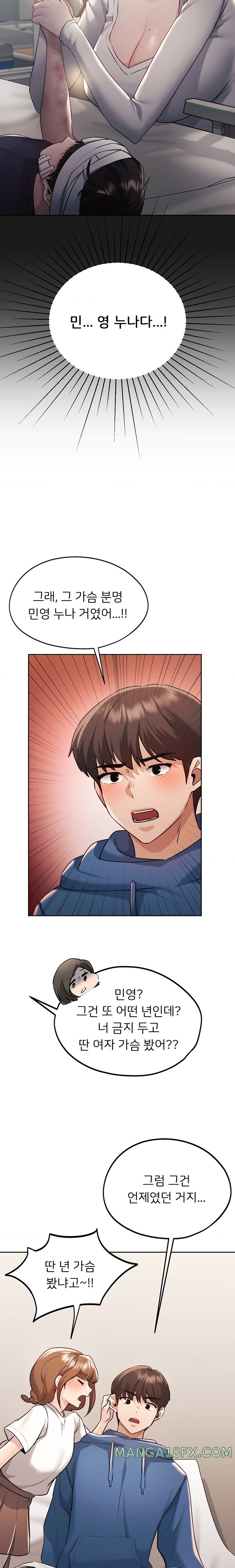 My Favorite from Today Raw Chapter 35 - Page 8