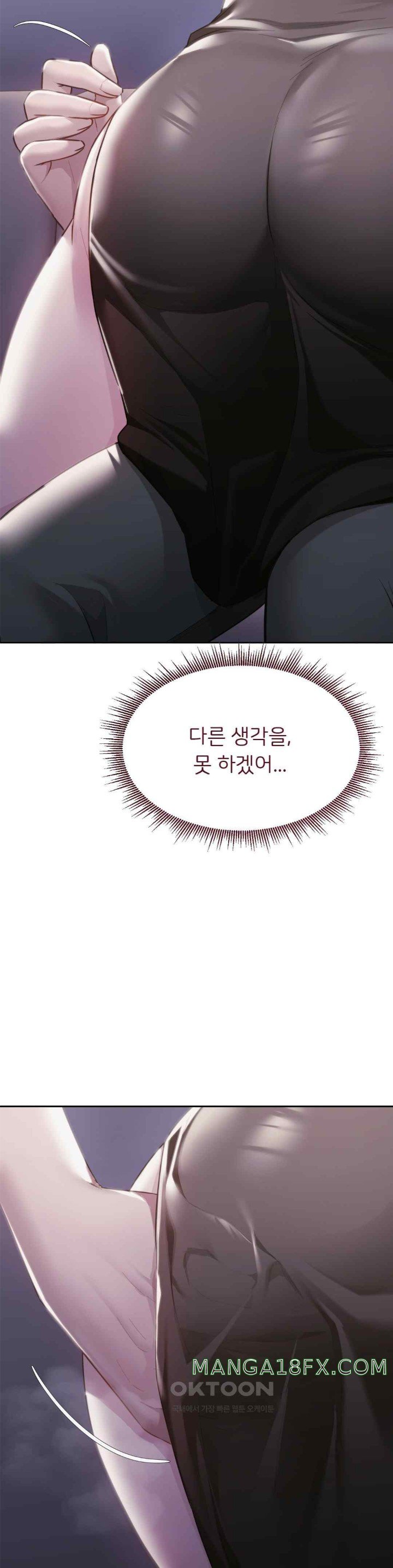 My Favorite from Today Raw Chapter 38 - Page 9