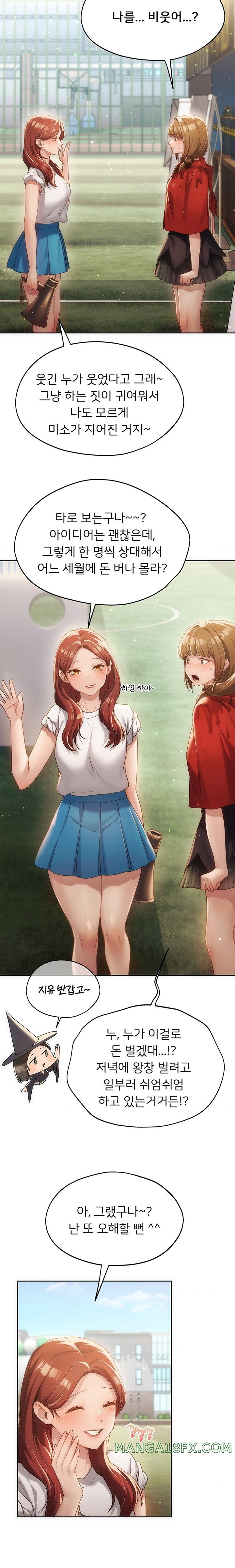 My Favorite from Today Raw Chapter 41 - Page 18