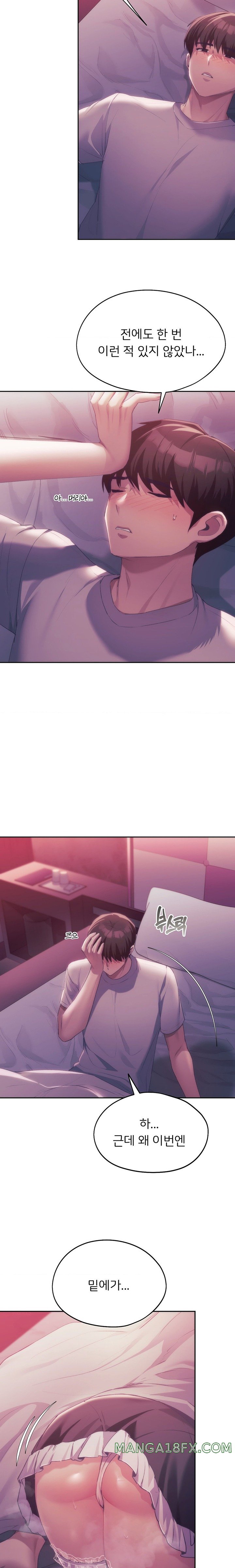 My Favorite from Today Raw Chapter 43 - Page 21