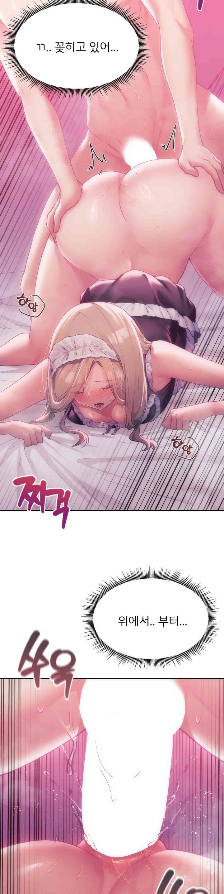 My Favorite from Today Raw Chapter 46 - Page 6