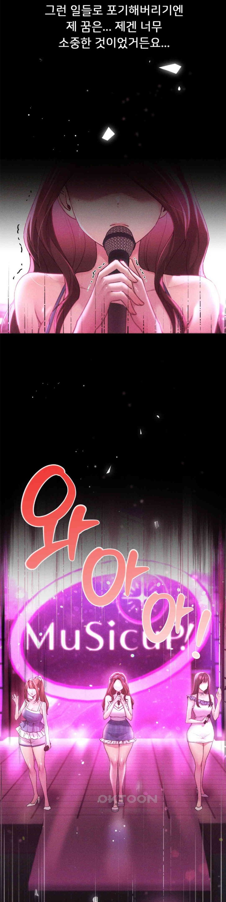 My Favorite from Today Raw Chapter 58 - Page 24